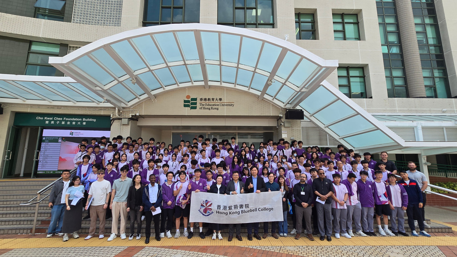 香港紫荊書院學生及隨行人士參訪香港教育大學。